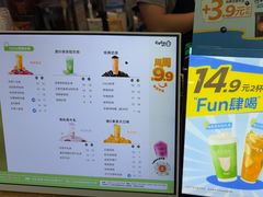 -CoCo都可(搜秀城店)