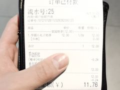 -北大家园食堂