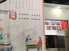 -宝小庆邵阳米粉(深圳市南山保利店)