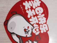 -九毛九西北菜(番禺万达店)