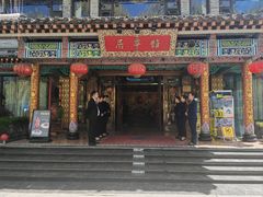 -鹊华居·地道鲁菜·海鲜·融合味(大明湖店)