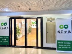 -刺鸟眼镜(全国连锁中山广场店)
