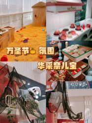 -奈尔宝家庭中心·亲子餐厅(华采天地店)