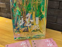 -茶理宜世(花城汇中区店)