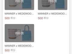 -Manner Coffee(淮海755店)