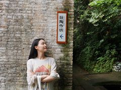 -景德镇古窑民俗博览区