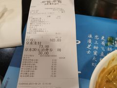 -呷哺呷哺(西单大悦城店)