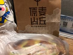 -原麦山丘(五棵松华熙店)