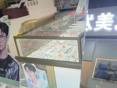 -宝岛眼镜·蔡司(赤峰路地铁站店)