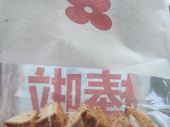 -红花点心局(大观园店)