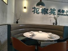 -花椒笑成都小馆(百脑汇店)