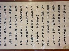 -钦赐仰殿道观