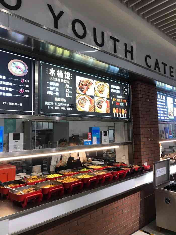 南开大学第一食堂(津南校区)-"来点评一下自己食堂(29611006