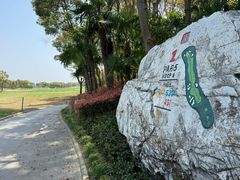 -东庄海岸高尔夫俱乐部