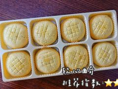 -乐纯(苹果社区店)