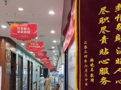 -咿呀口腔(光谷分院)