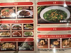 -弓虽昌焖烧鸡(大竹林店)