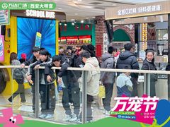 -万达广场(大明宫店)