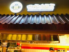 -四环冷面王(西单华威约饭街店)