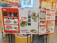 -满小西·馍现烤·面劲道(Rmall生活广场店)