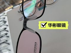 -华彬眼镜专业渐进配镜(潘家园店)