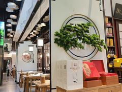 -徽张·新徽菜(五棵松·永定路店)
