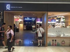 门面-覔书店(壹方城店)