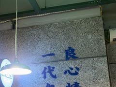 大堂-楠火锅(葫芦岛飞天广场店)