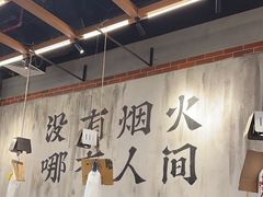 -破店肥哈·东北烧烤(南山保利店)
