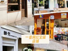 -陆师傅砂锅烫菜(圆通街店)
