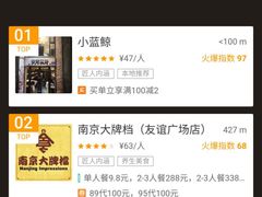 -眷江南之小蓝鲸(王府大街店)