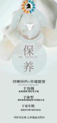 -名发世家烫染