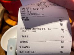 -闽上鲜·福建菜(龙湖滨江天街店)