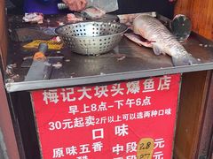 -梅记大块头爆鱼店(乍浦路店)