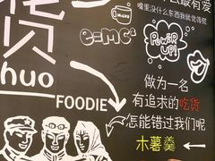 -张飞木薯羹(金鱼巷店)