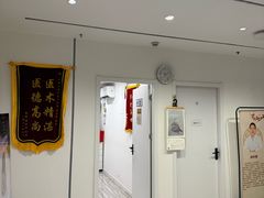 -名医堂永康中医·推拿正骨·针灸·艾灸