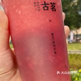 实现车厘子自由🍒新年就要红红火火
