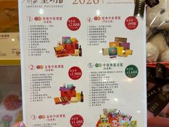 -皇玥(尖沙咀店)