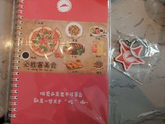 -必胜客(金开大道店)