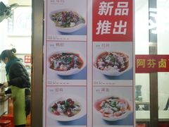 -阿芬卤面(花巷店)