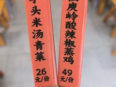 -西江红·株洲本地菜(滨江南路店)