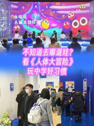 -小鸡哆哆故事屋·儿童乐园(嘉里城店)