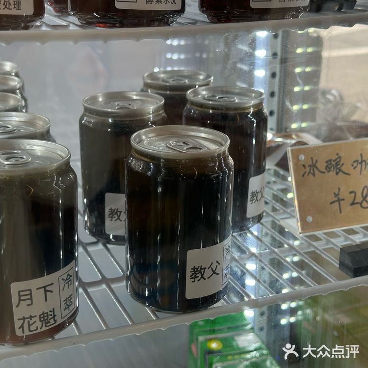 一家超有温度的咖啡店