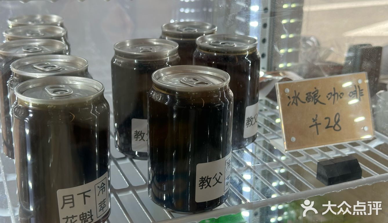 一家超有温度的咖啡店