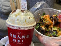 -老三样·旧食新味(万寿宫店)