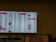-庆丰包子铺(西单店)