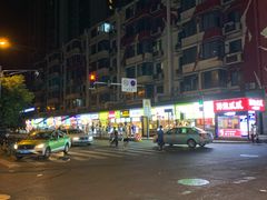 -降龙爪爪(建设路1店)