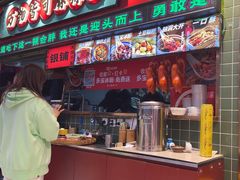 -文立新麻辣烫(合生汇21街区店)