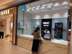 -福奈特洗衣·洗鞋·奢侈品护理(苏河湾店)