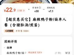 -李易面馆(树木岭店)